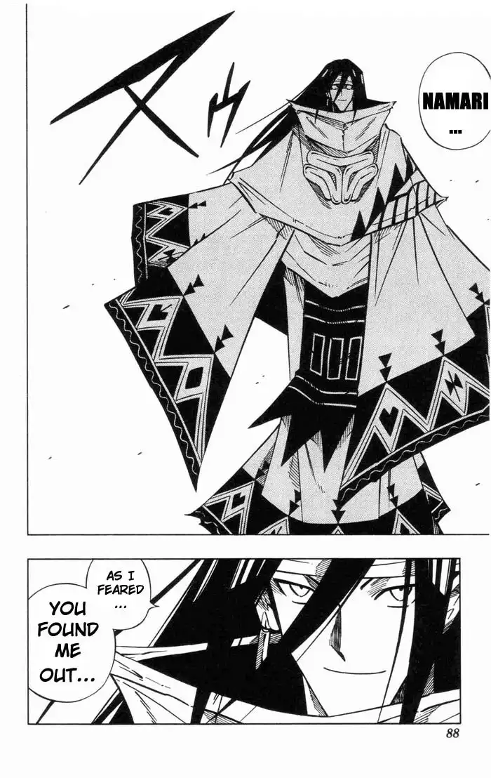 Shaman King Chapter 238 2